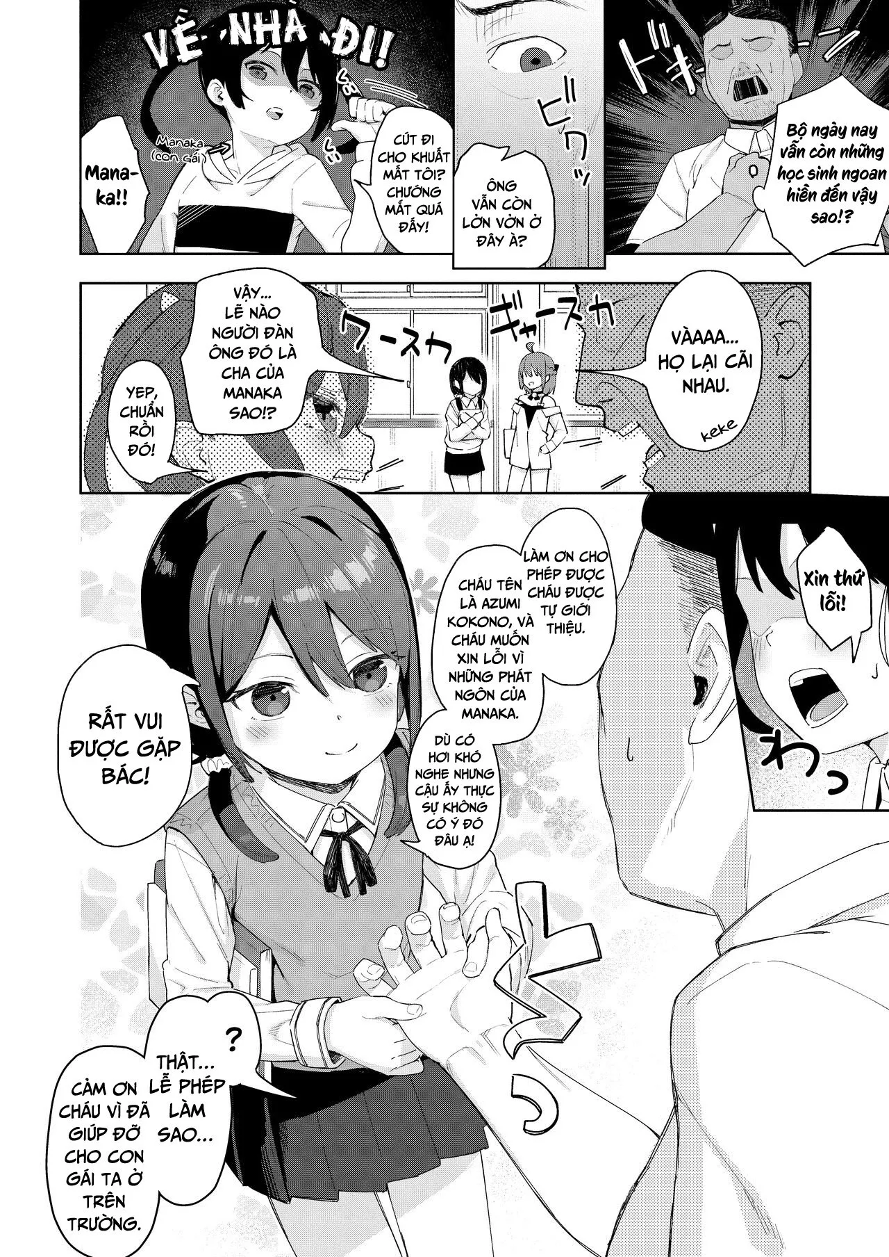 HentaiVN.net - Ảnh 3 - Musume no Tomodachi no Mesugaki ni Okasaremashita 2 - OneShot