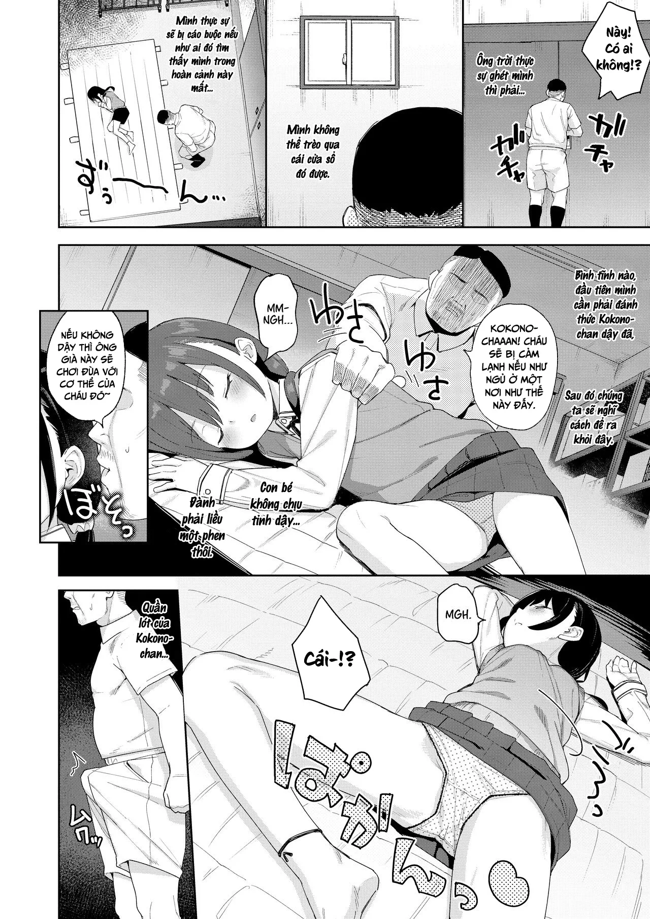HentaiVN.net - Ảnh 7 - Musume no Tomodachi no Mesugaki ni Okasaremashita 2 - OneShot