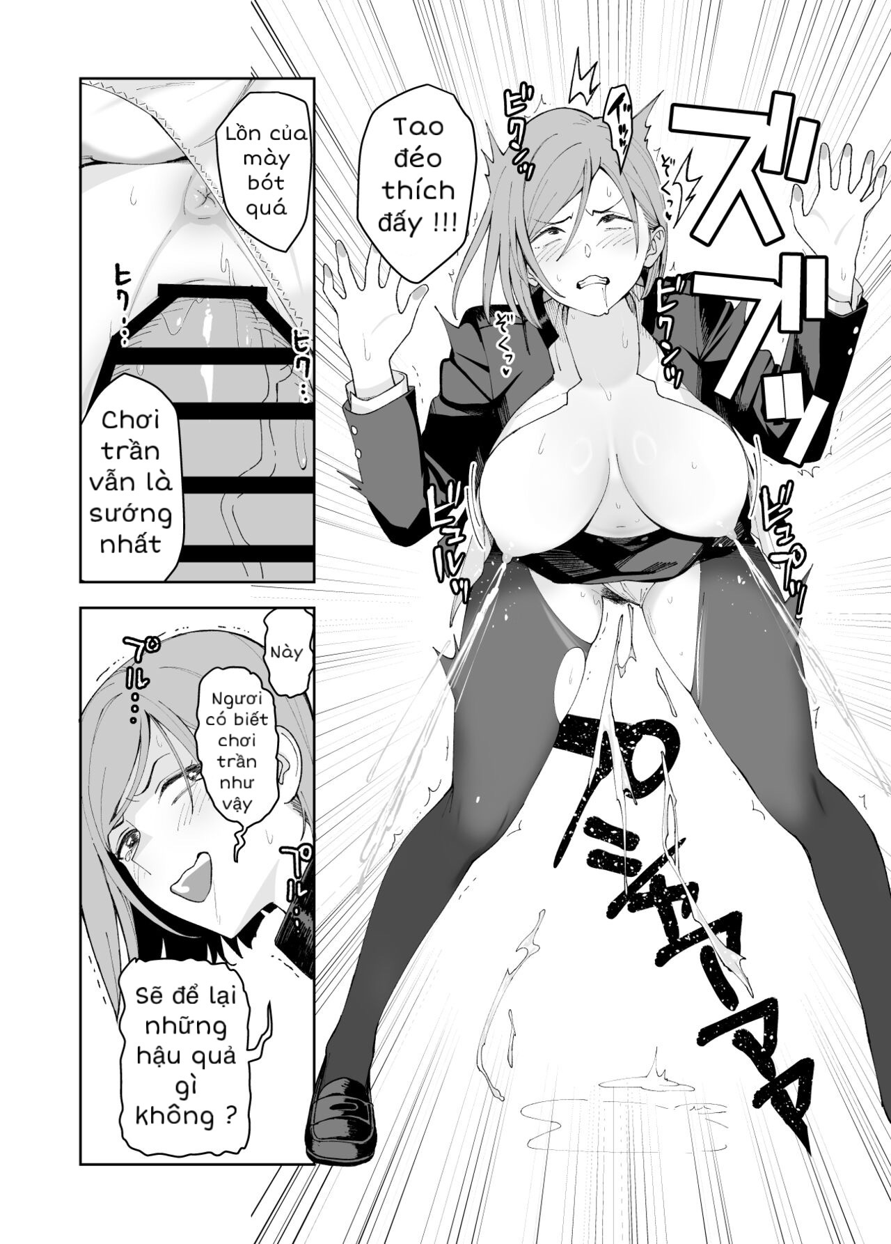 HentaiVN.net - Ảnh 9 - Nhiệm vụ thất bại của Nobara - Oneshot