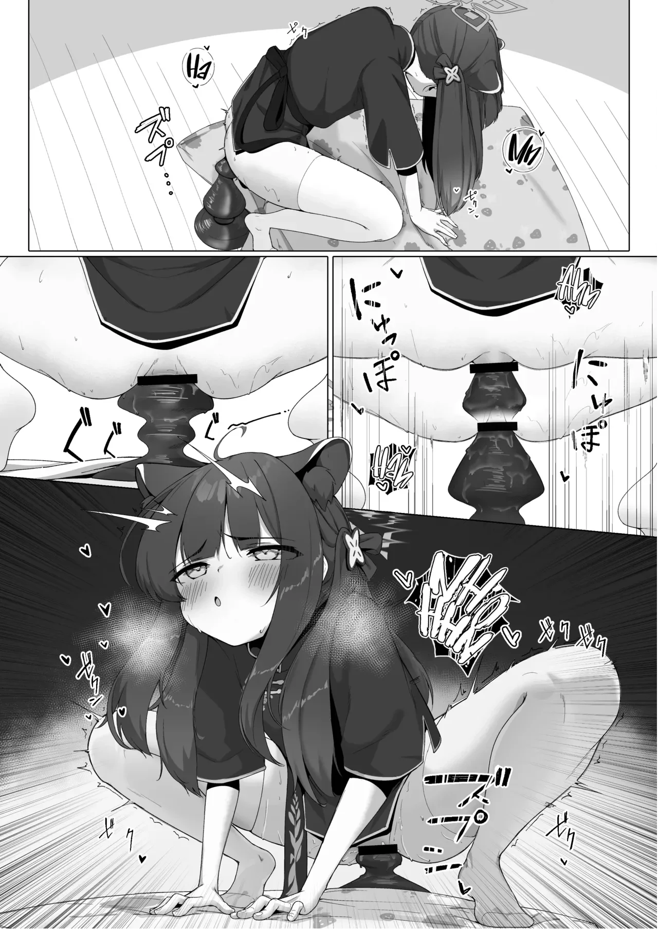 HentaiVN.net - Ảnh 12 - Hồn nhiên và vui vẻ - Oneshot