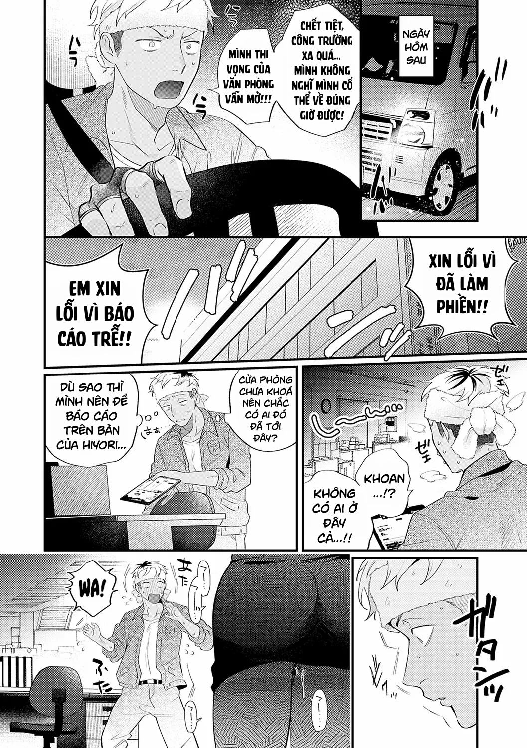 HentaiVN.net - Ảnh 4 - Hatoba-san to Saruyama-kun - Chapter 1