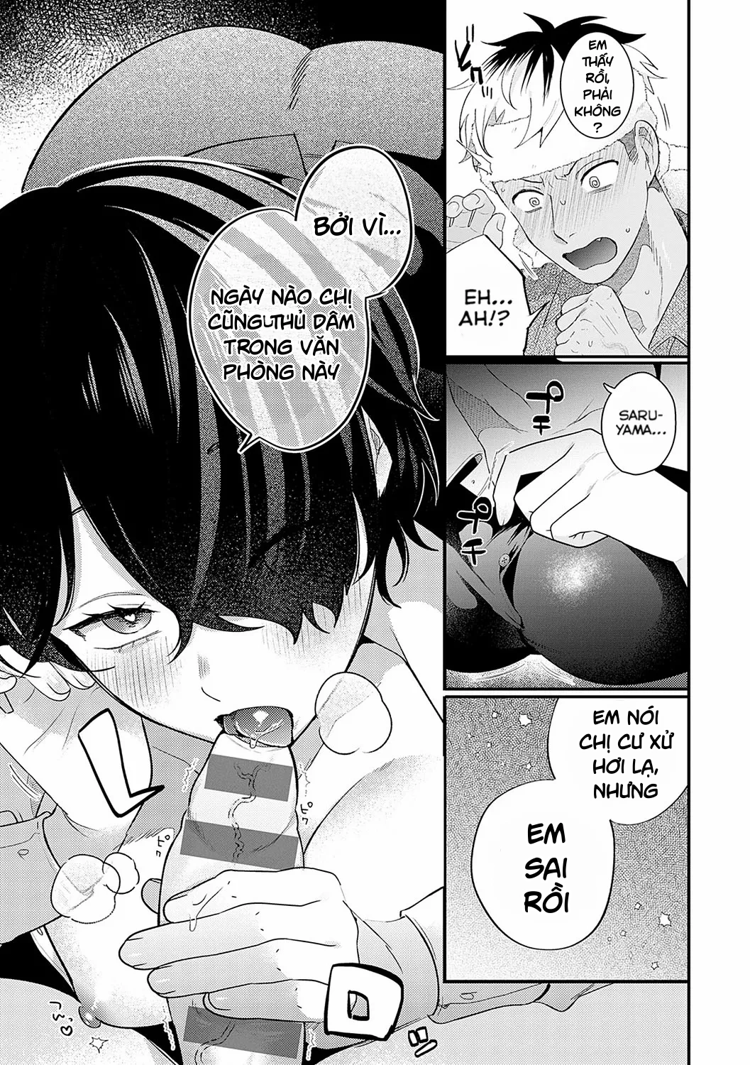 HentaiVN.net - Ảnh 9 - Hatoba-san to Saruyama-kun - Chapter 1