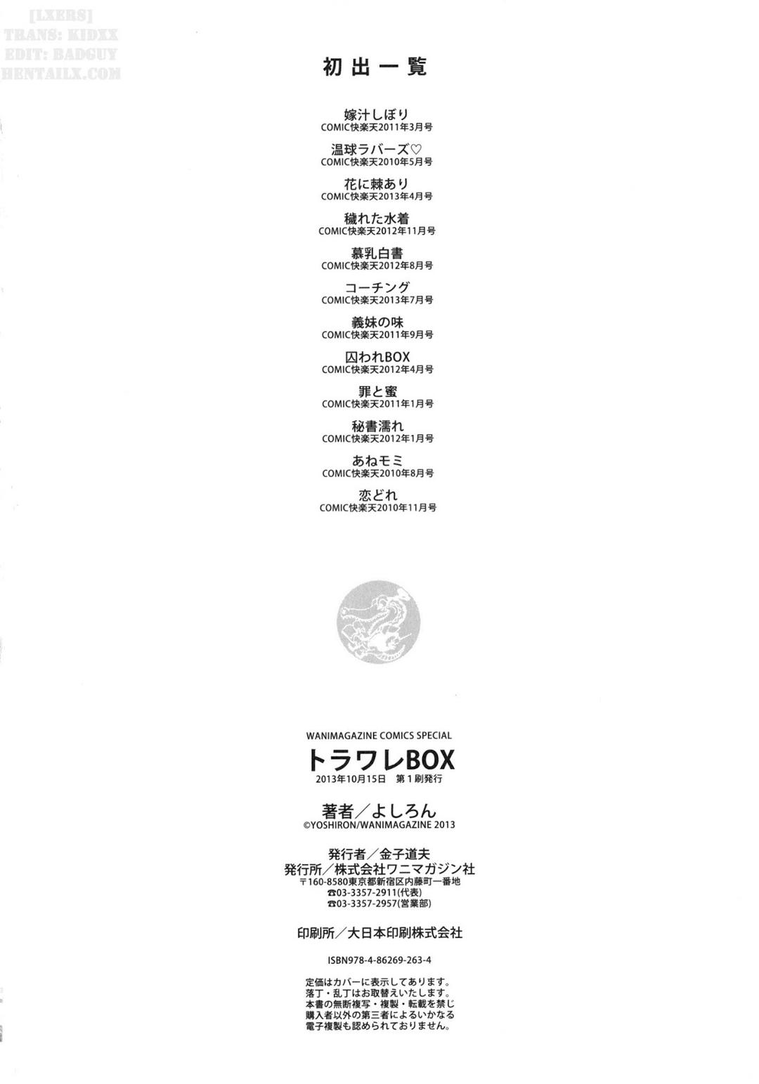HentaiVN.net - Ảnh 20 - Toraware Box - Chap 11