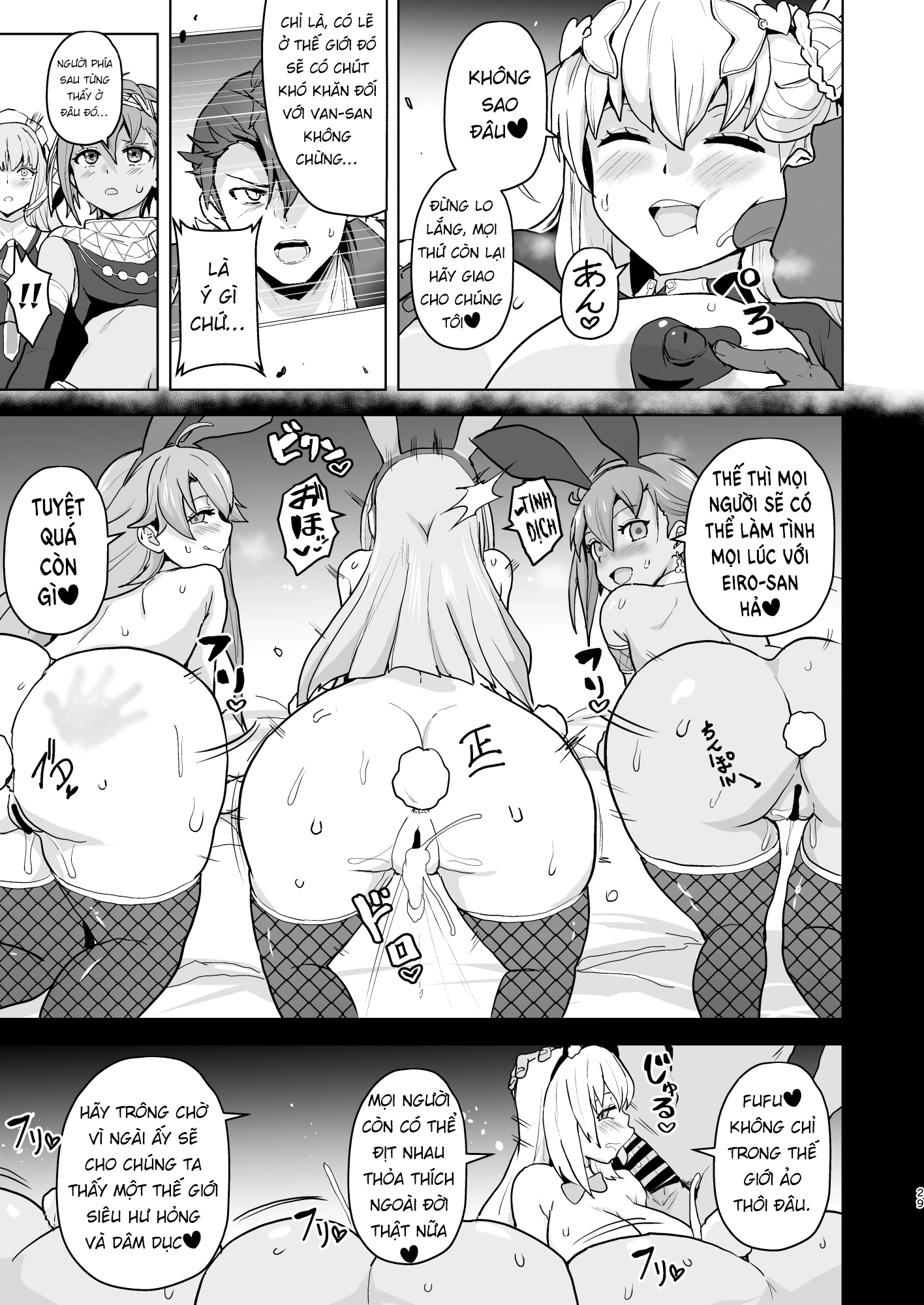 HentaiVN.net - Ảnh 29 - Quỹ tích cải biến - Oneshot
