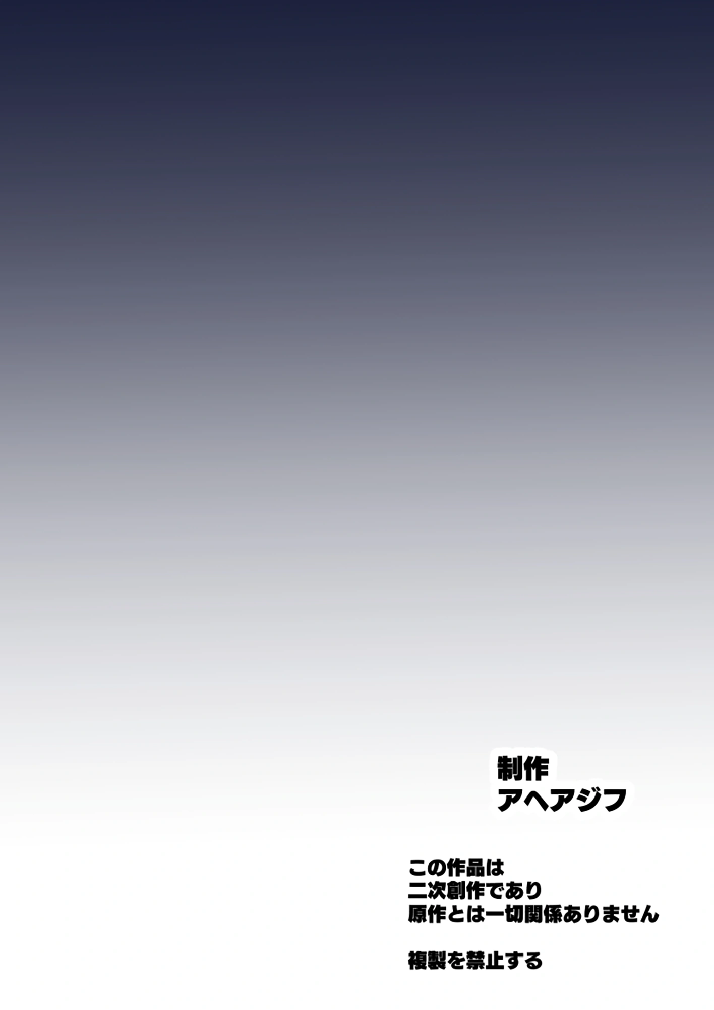 HentaiVN.net - Ảnh 39 - Quỹ tích cải biến - Oneshot