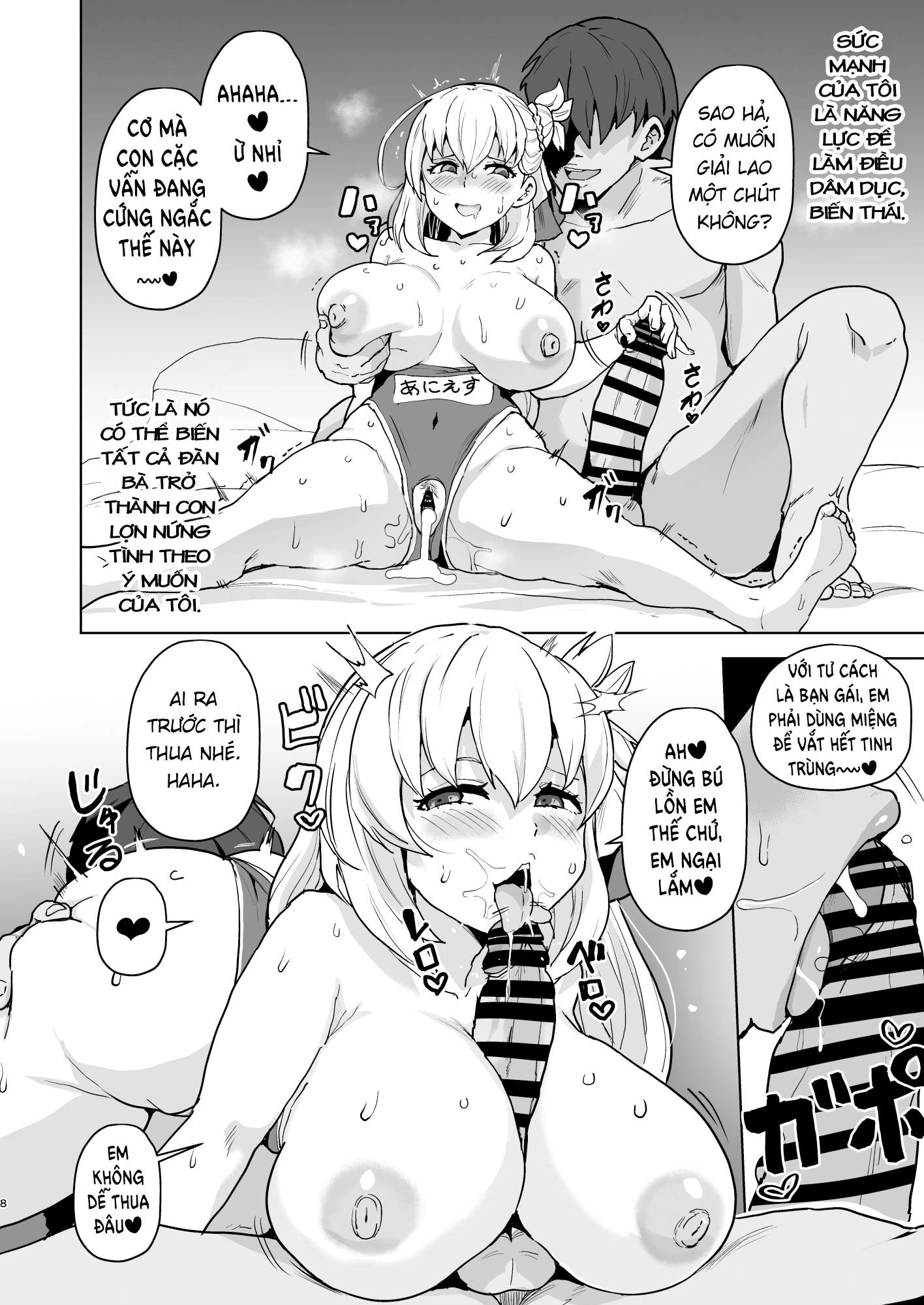 HentaiVN.net - Ảnh 8 - Quỹ tích cải biến - Oneshot