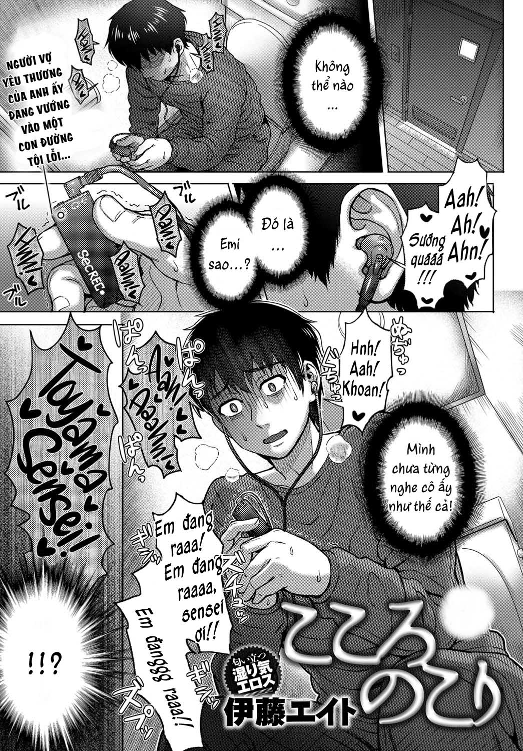 HentaiVN.net - Ảnh 50 - The Regret - Oneshot