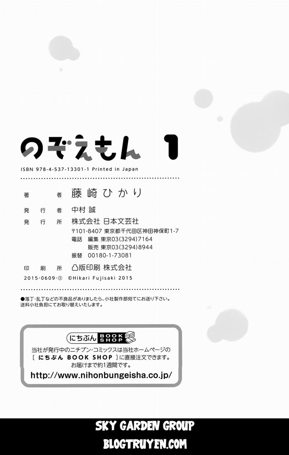 HentaiVN.net - Ảnh 9 - Nozoemon [Doraemon phiên bản loli dâm đãng; のぞえもん] - Diễn biến tương lai