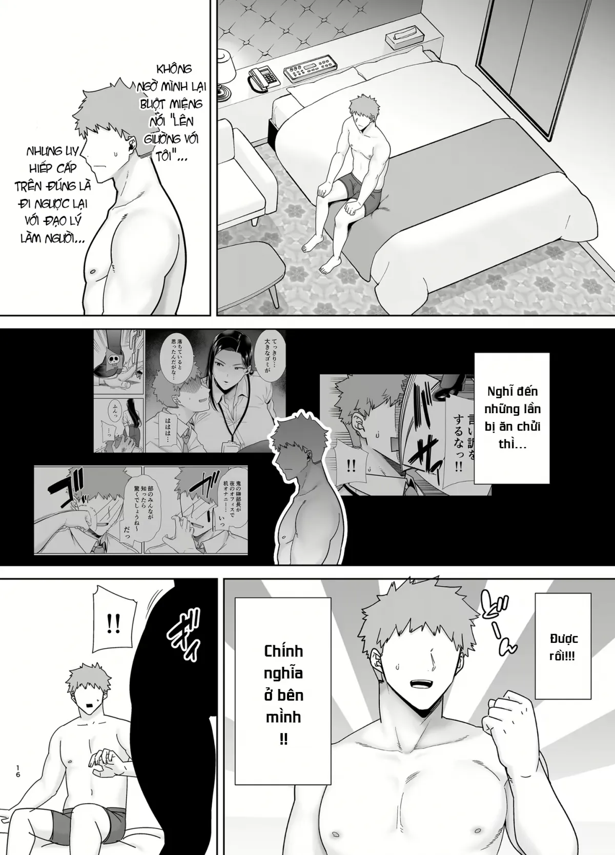 HentaiVN.net - Ảnh 17 - パワハラ女上司と社畜くん - Chap 1