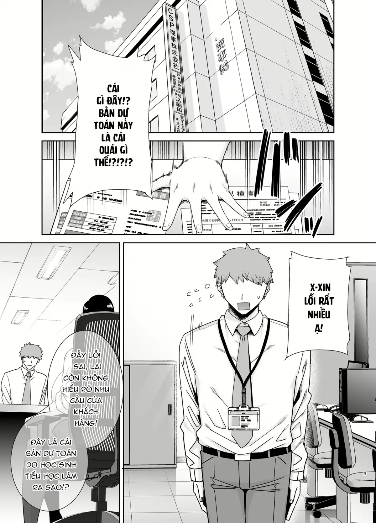 HentaiVN.net - Ảnh 4 - パワハラ女上司と社畜くん - Chap 1