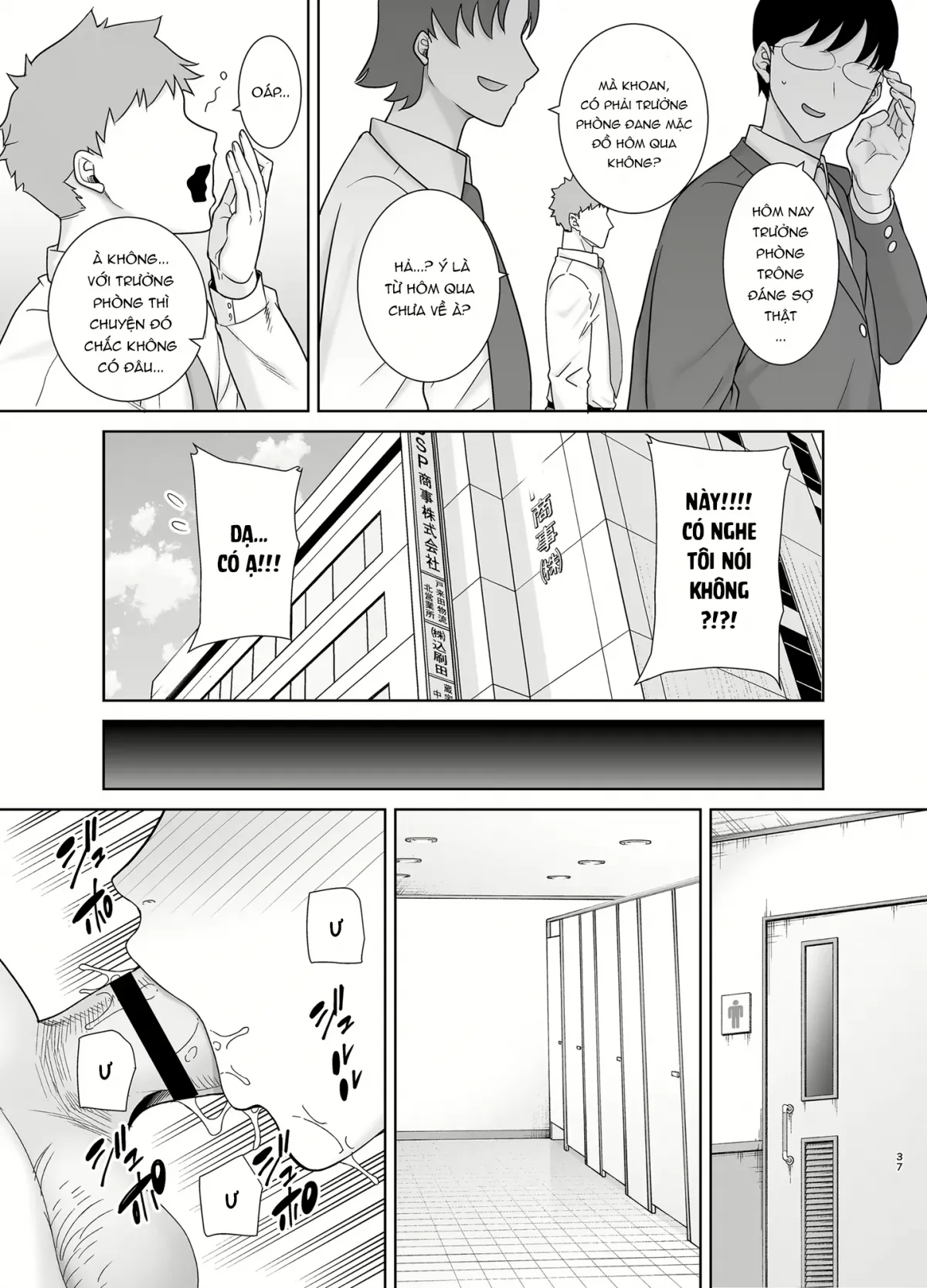 HentaiVN.net - Ảnh 14 - パワハラ女上司と社畜くん - Chap 2
