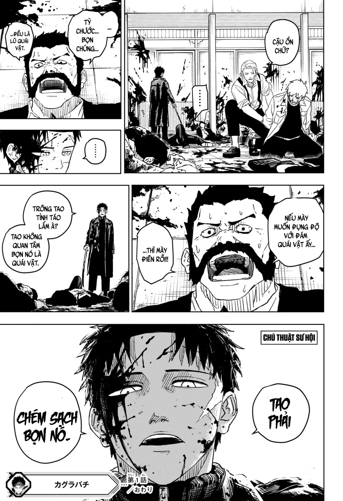 HentaiVN.net - Ảnh 56 - Okaa-san Itadakimasu 2 - IT'S BACHI TIME