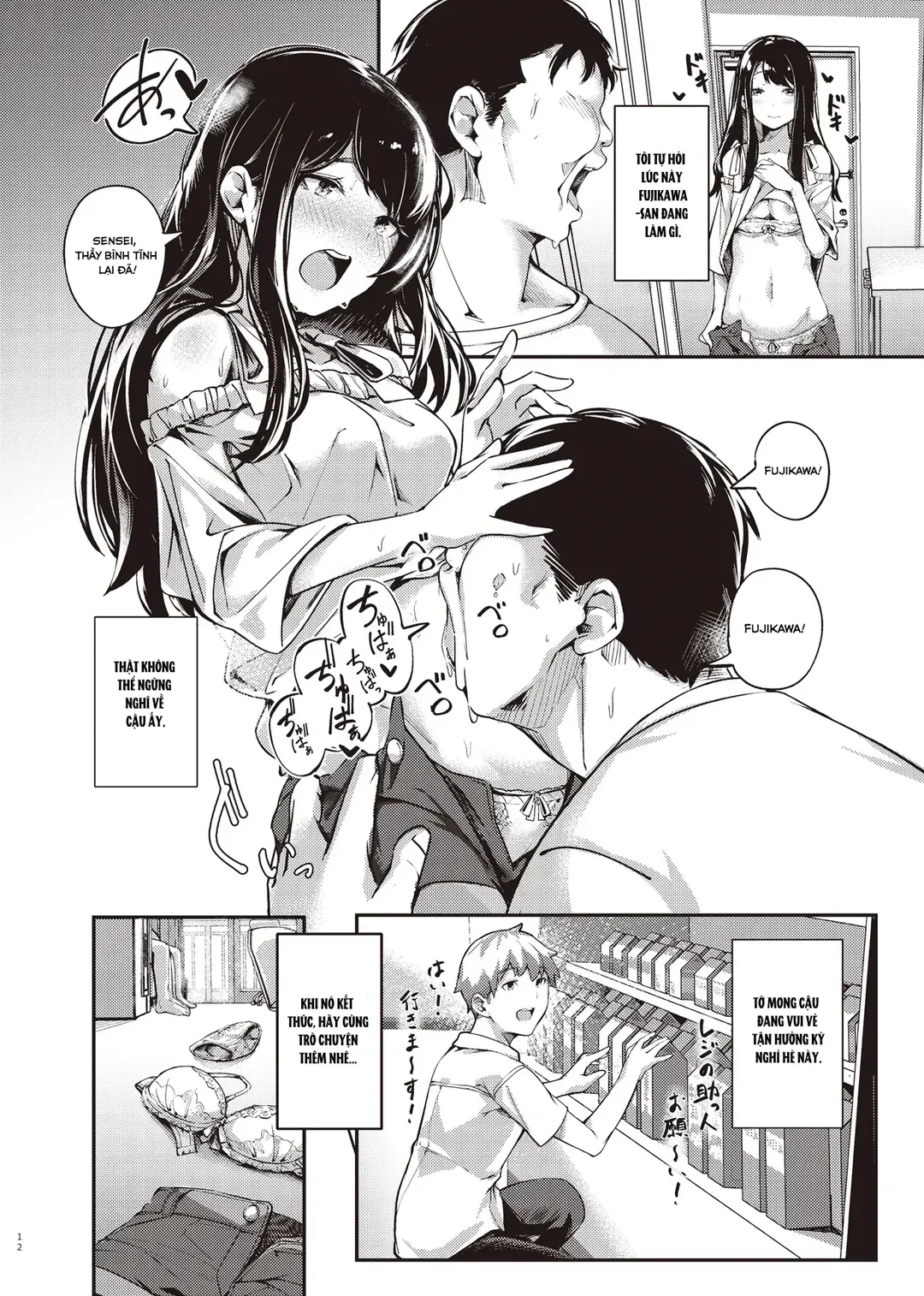 HentaiVN.net - Ảnh 12 - Bí mật kỳ nghỉ hè mà tôi chưa biết - Oneshot