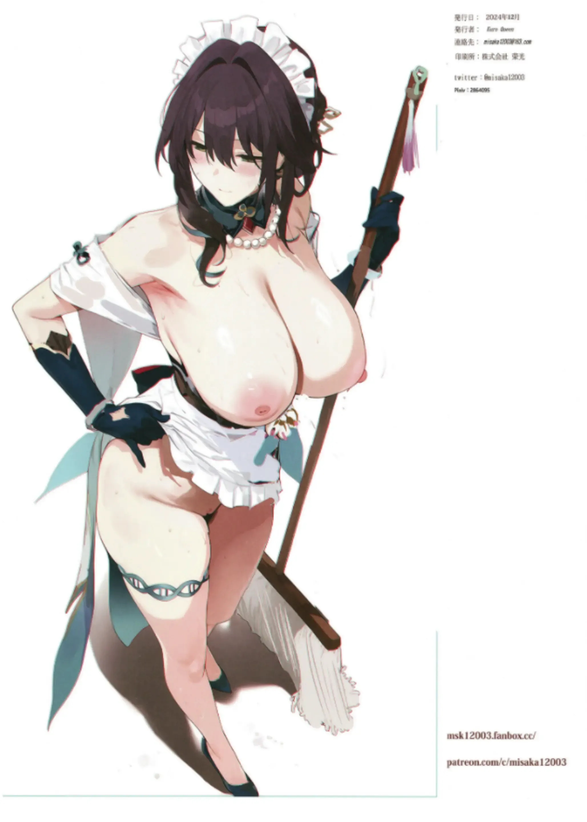 HentaiVN.net - Ảnh 13 - C105 Honkai Star Rail - Maid P2 - Oneshot