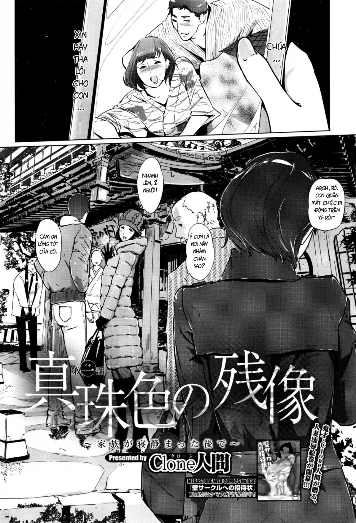 HentaiVN.net - Ảnh 3 - Shinjuiro no Zanzou [Pearl Grey Afterimage; Shinjuiro No Zanzou ~Kazoku Ga Neshizumatta Ato De~] - Chap 1