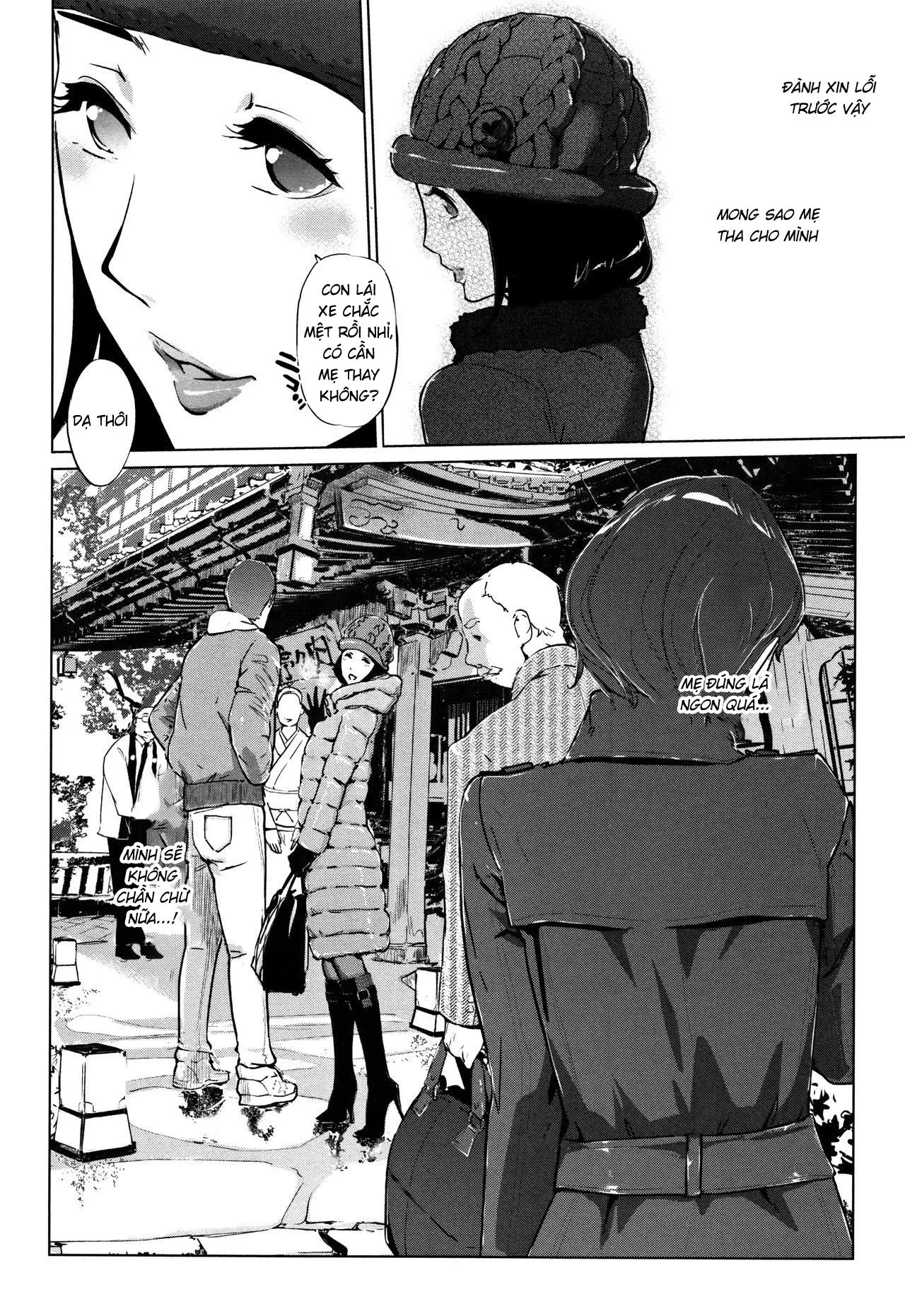 HentaiVN.net - Ảnh 18 - Shinjuiro no Zanzou [Pearl Grey Afterimage; Shinjuiro No Zanzou ~Kazoku Ga Neshizumatta Ato De~] - Chap 6