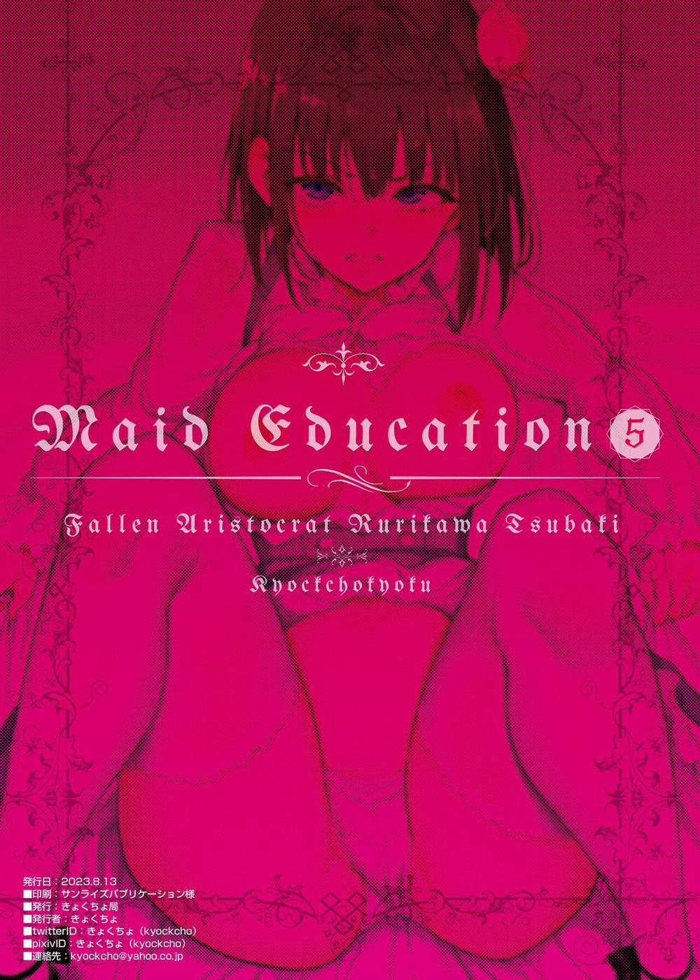 HentaiVN.net - Ảnh 27 - Maid Kyouiku -Botsuraku Kizoku Rurikawa Tsubaki - Chap 5