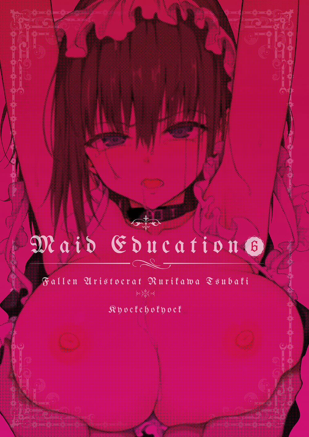 HentaiVN.net - Ảnh 31 - Maid Kyouiku -Botsuraku Kizoku Rurikawa Tsubaki - Chap 6