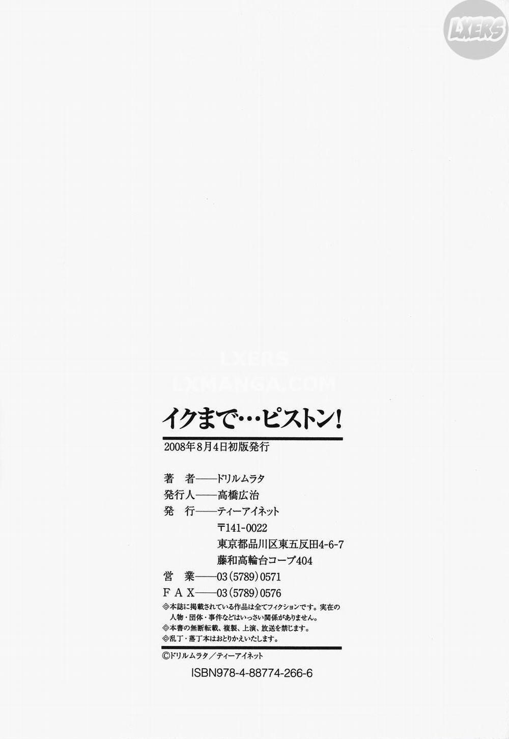 HentaiVN.net - Ảnh 41 - Ikumade Piston! [Do the piston until breaking] - Chap 7