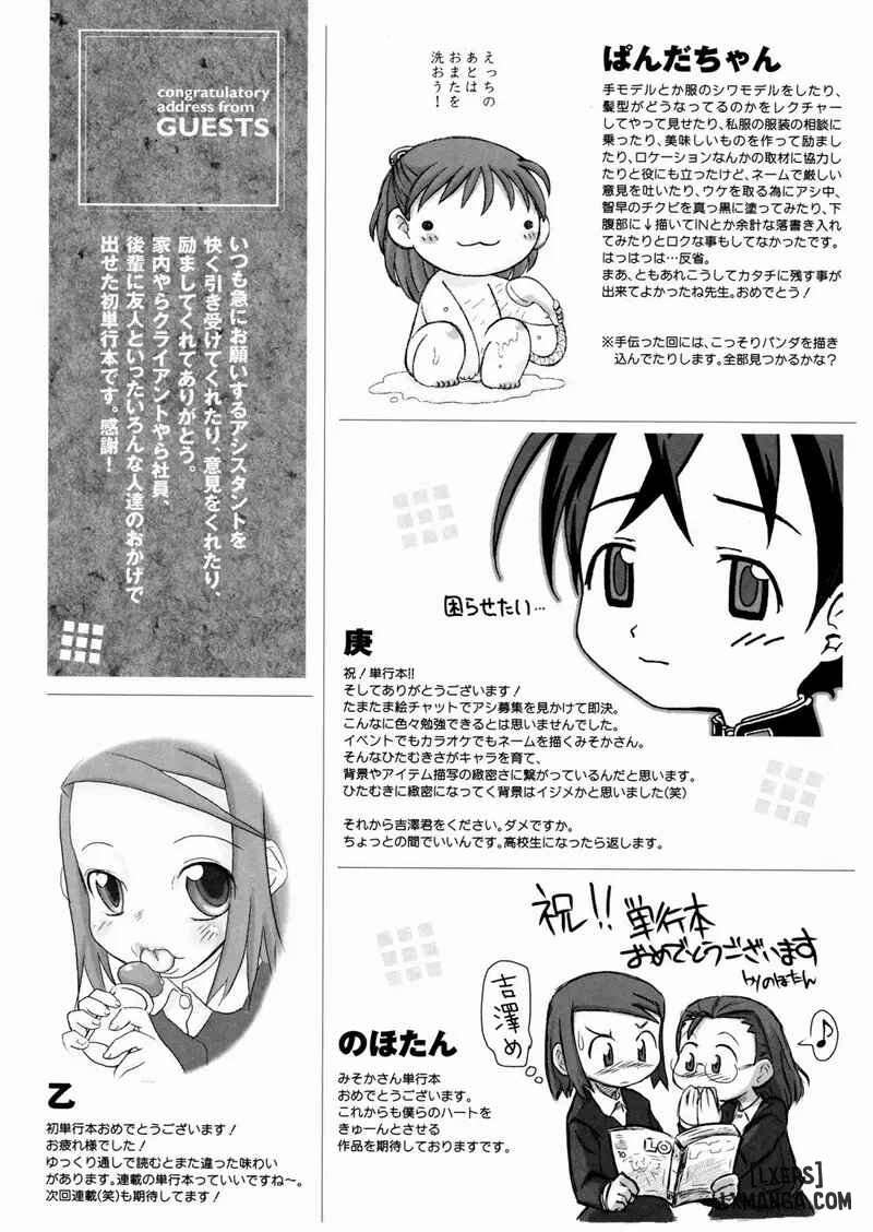 HentaiVN.net - Ảnh 38 - Một Ngày Đắm Chìm Trong Sinh Mệnh - Chap 7 END
