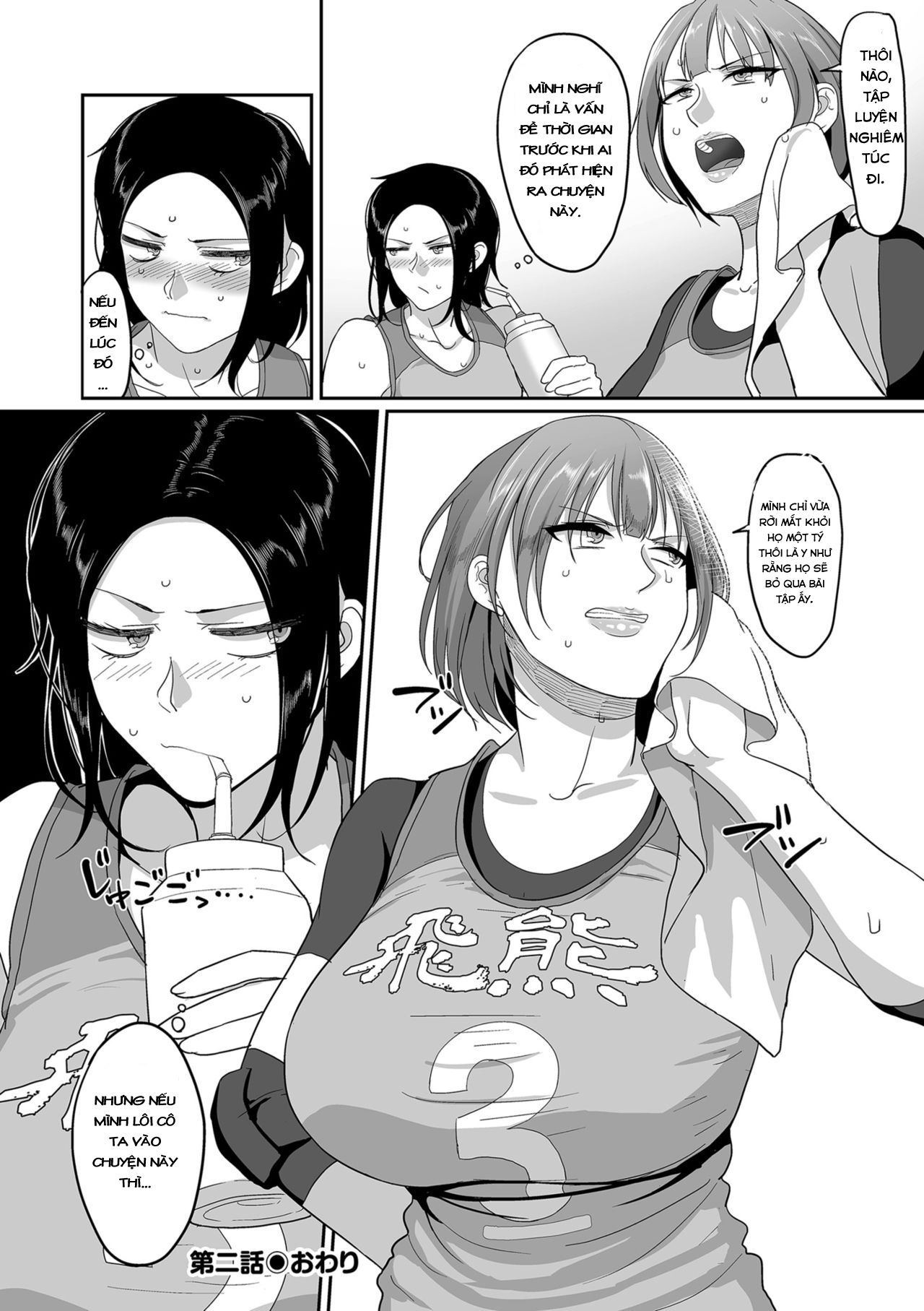 HentaiVN.net - Ảnh 22 - ĐỘI BÓNG CHUYỀN DÂM DỤC [S-ken K-shi Shakaijin Joshi Volleyball Circle no Jijou] - Chap 2