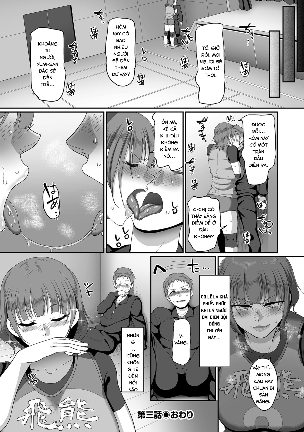 HentaiVN.net - Ảnh 23 - ĐỘI BÓNG CHUYỀN DÂM DỤC [S-ken K-shi Shakaijin Joshi Volleyball Circle no Jijou] - Chap 3