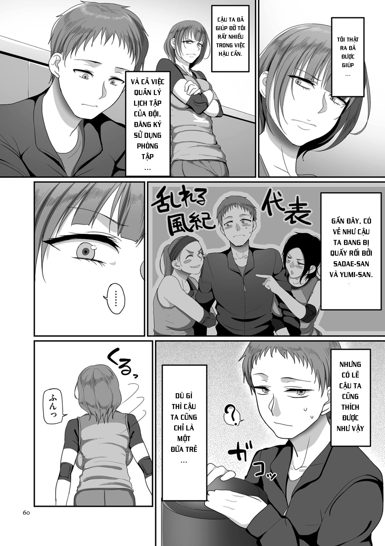 HentaiVN.net - Ảnh 4 - ĐỘI BÓNG CHUYỀN DÂM DỤC [S-ken K-shi Shakaijin Joshi Volleyball Circle no Jijou] - Chap 3
