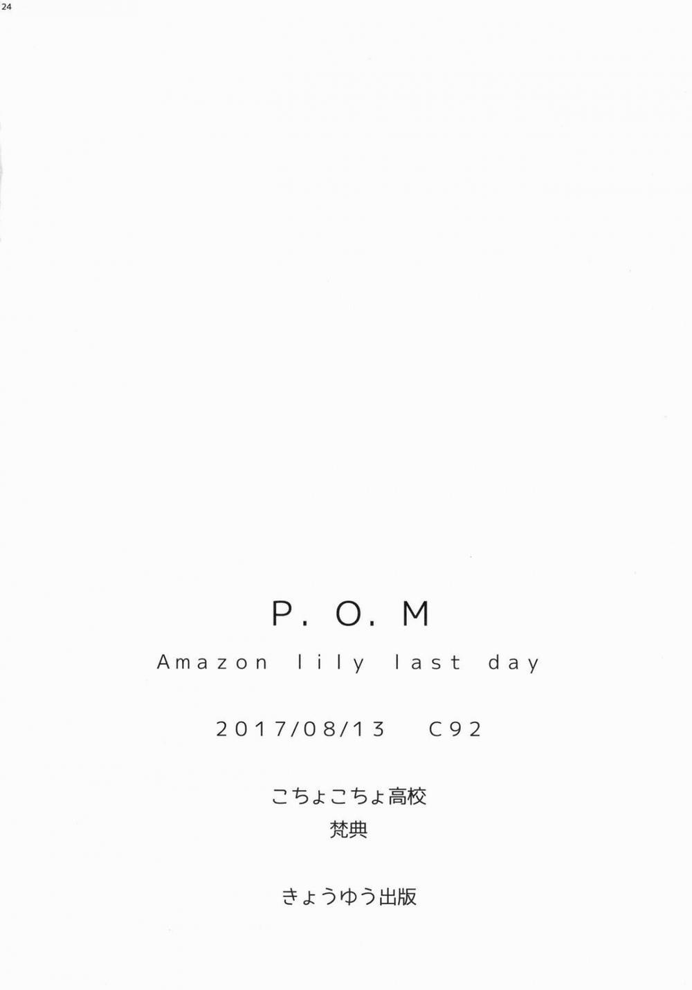 HentaiVN.net - Ảnh 26 - P.O.M Amazon lily last day (One Piece) [P O M Amazon lily last day] - Oneshot