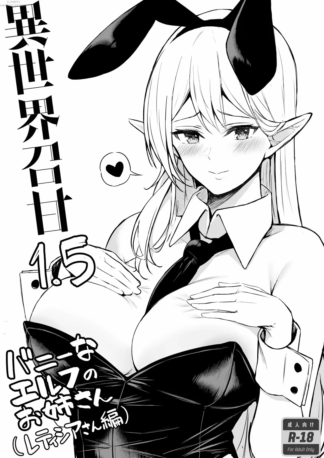 HentaiVN.net - Ảnh 41 - Chuyển sinh - Thích chị Elf phải không? - Chap 2 - Có che