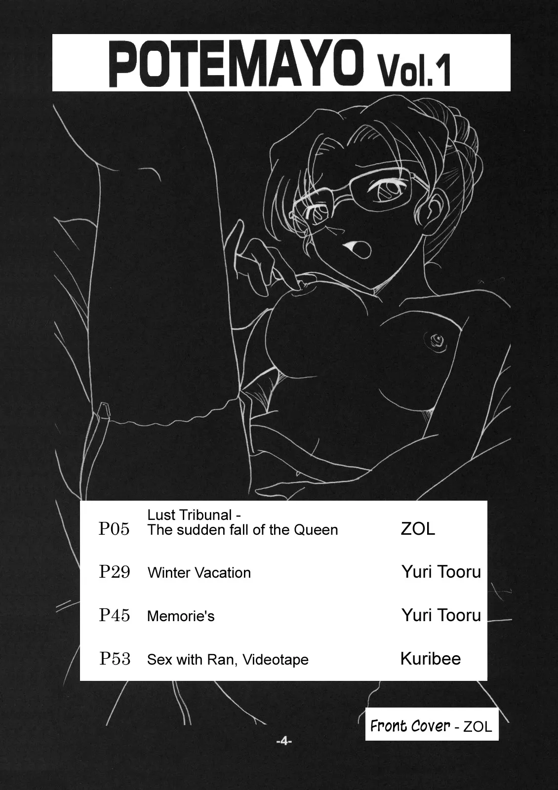 HentaiVN.net - Ảnh 4 - Potemayo vol. 1 (Detective Conan) [ポテマヨ vol.1] - Chap 1