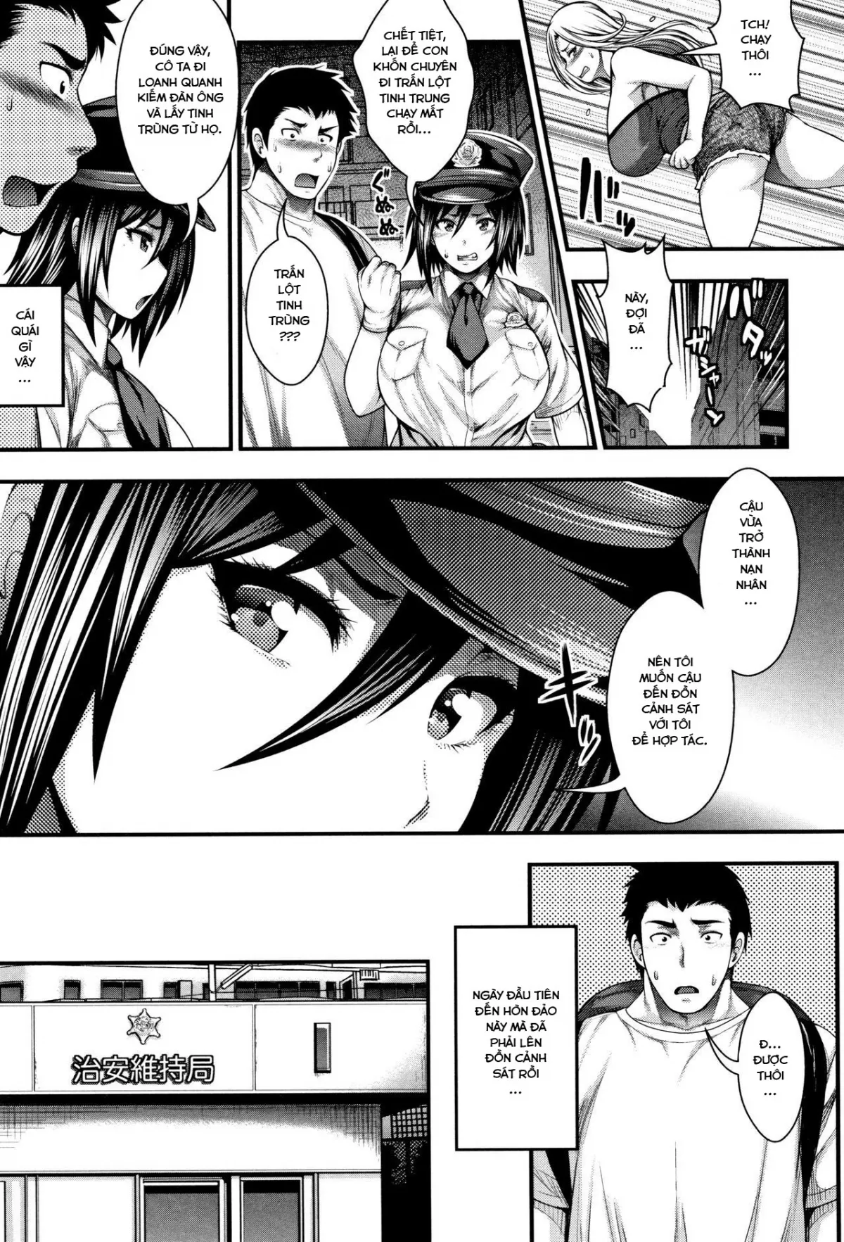 HentaiVN.net - Ảnh 18 - Nakadashi 100-nin Dekiru kana [I Wonder If I Can Reach 100 Creampies!] - Chap 1
