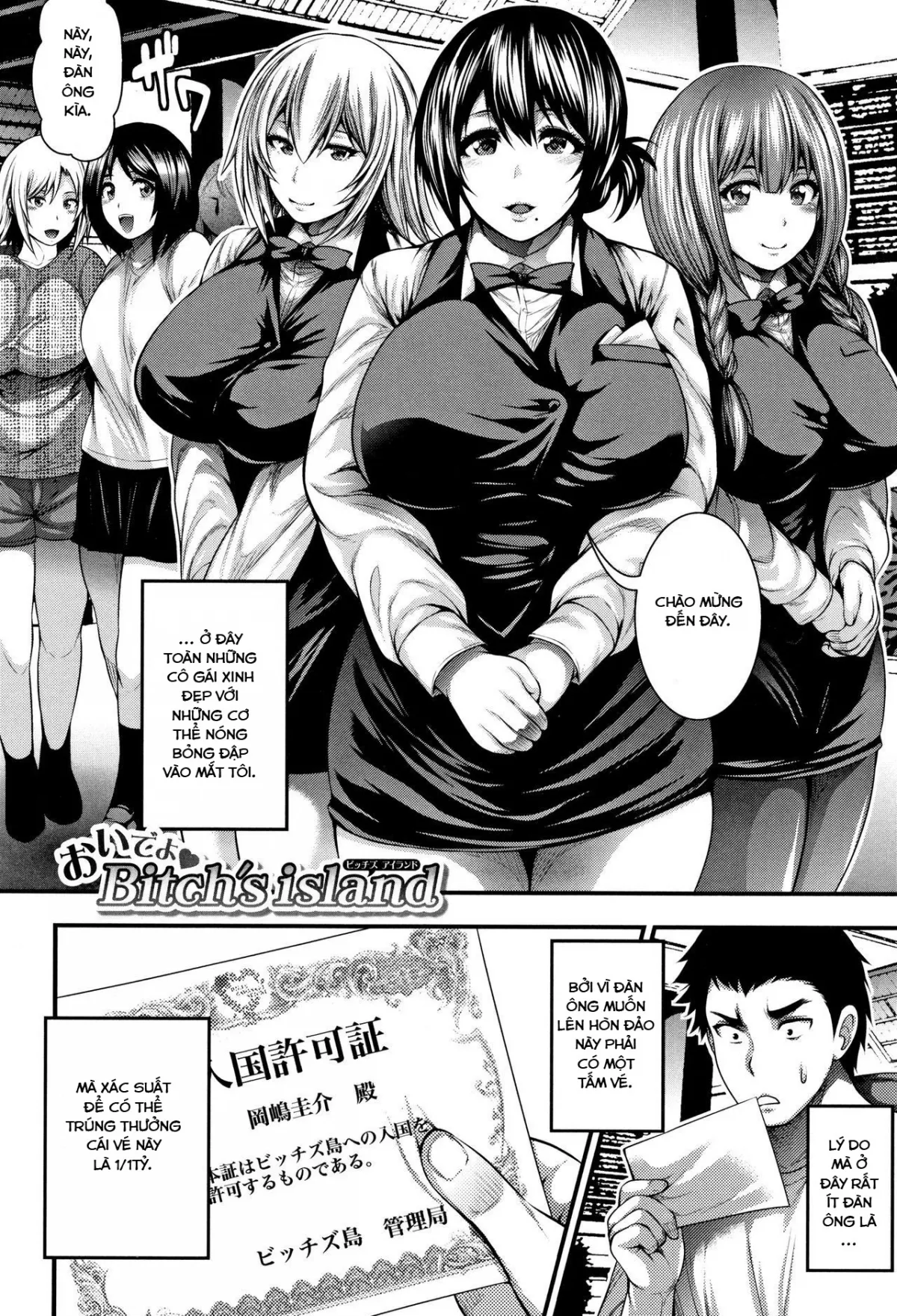 HentaiVN.net - Ảnh 7 - Nakadashi 100-nin Dekiru kana [I Wonder If I Can Reach 100 Creampies!] - Chap 1