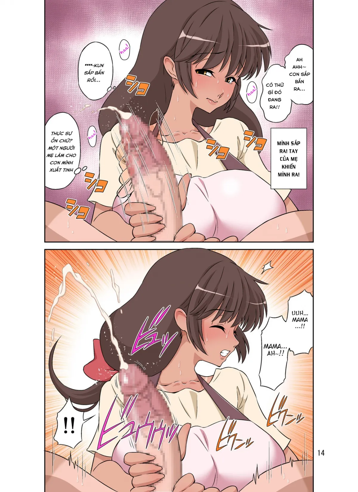 HentaiVN.net - Ảnh 15 - Sewayaki Mama, Musuko ni Hamerareru [世話焼きママ、息子にハメられる] - Chap 1 [FullColor]