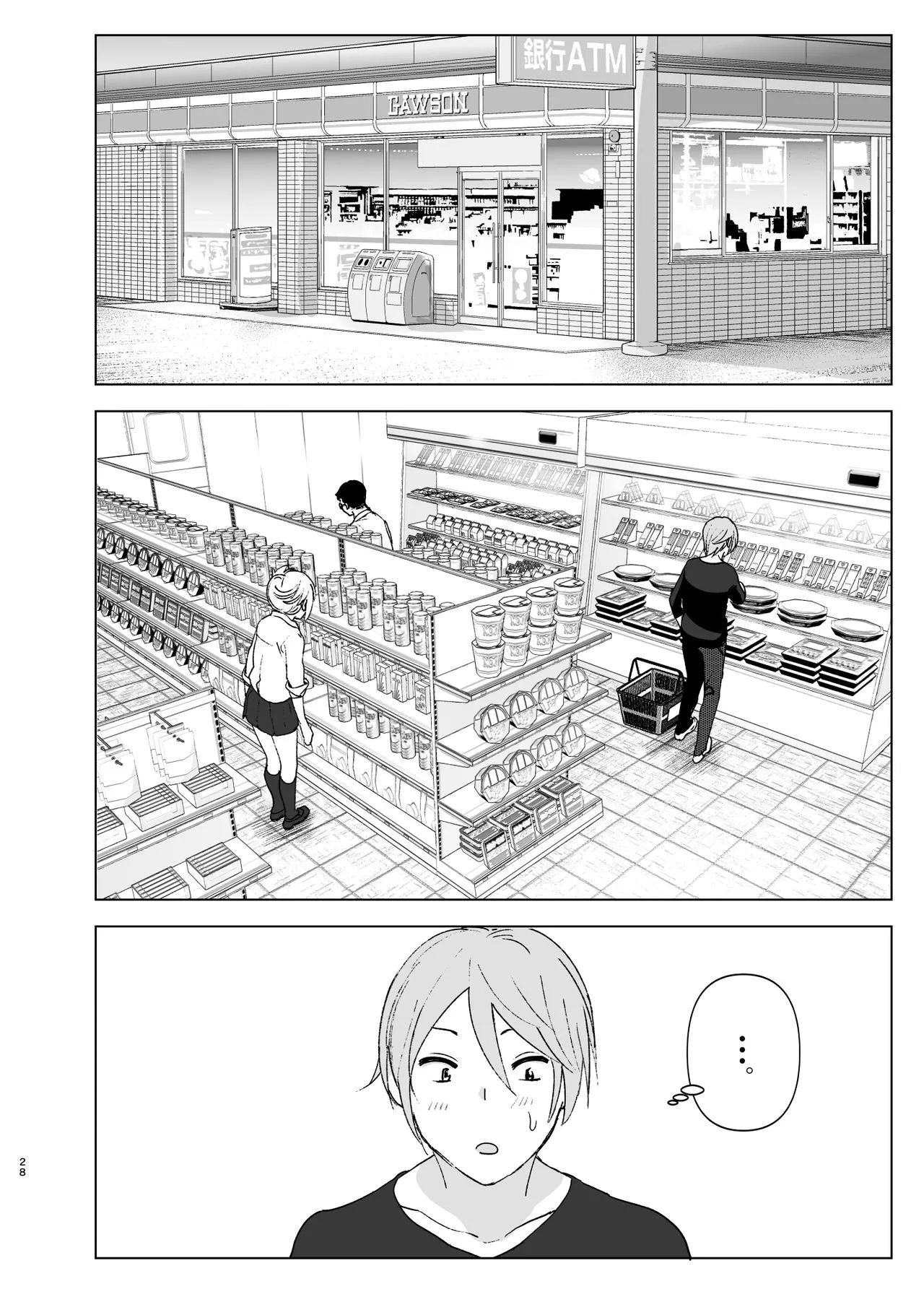 HentaiVN.net - Ảnh 28 - Mukashi wa Kawaikatta [She Was Cute Before;昔は可愛かった] - Part 1