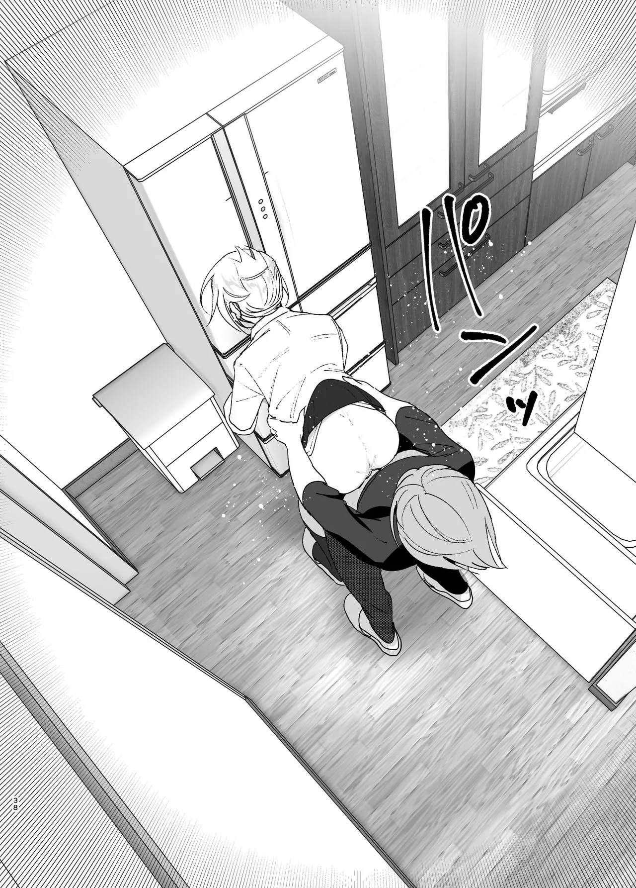 HentaiVN.net - Ảnh 38 - Mukashi wa Kawaikatta [She Was Cute Before;昔は可愛かった] - Part 1