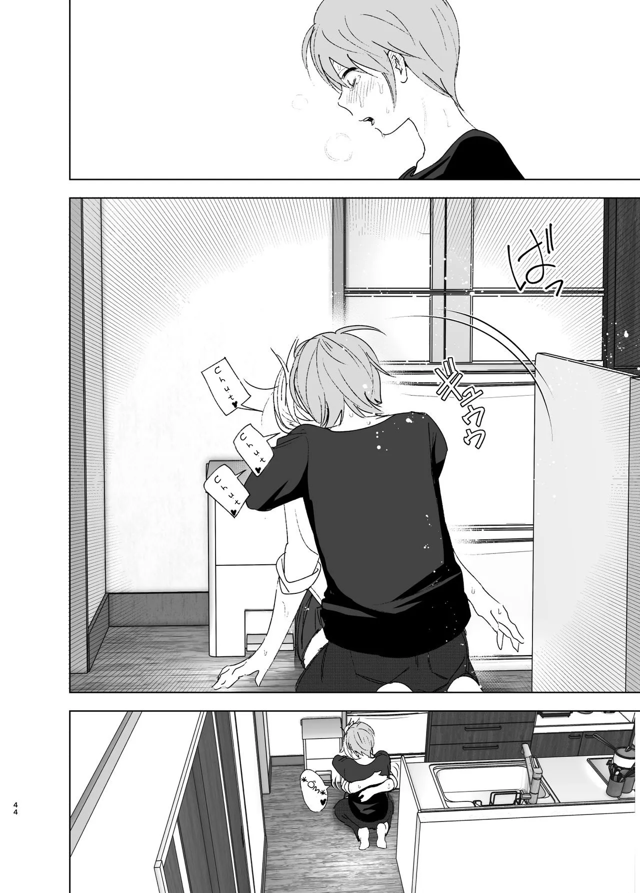 HentaiVN.net - Ảnh 44 - Mukashi wa Kawaikatta [She Was Cute Before;昔は可愛かった] - Part 1