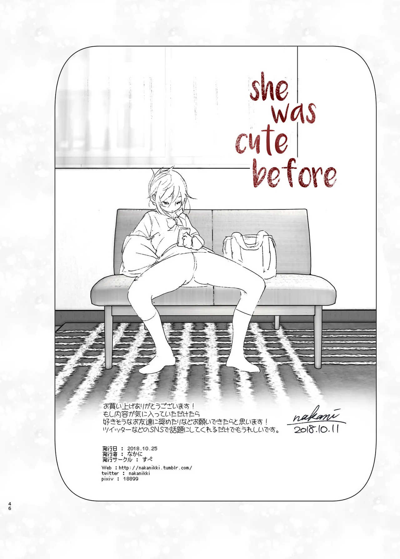 HentaiVN.net - Ảnh 46 - Mukashi wa Kawaikatta [She Was Cute Before;昔は可愛かった] - Part 1
