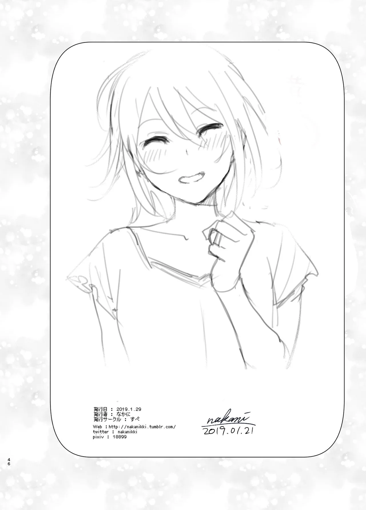 HentaiVN.net - Ảnh 46 - Mukashi wa Kawaikatta [She Was Cute Before;昔は可愛かった] - Part 2 - End