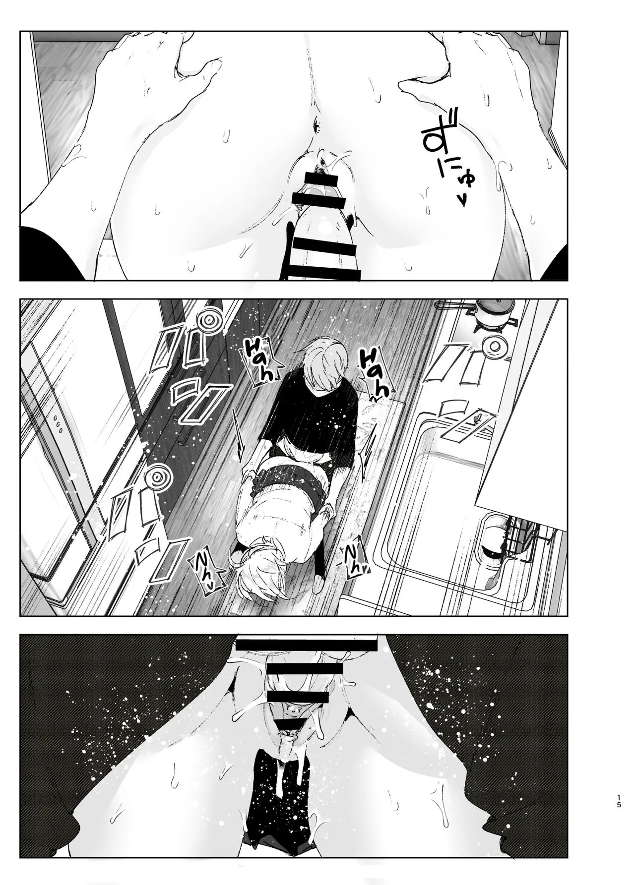 HentaiVN.net - Ảnh 64 - Mukashi wa Kawaikatta [She Was Cute Before;昔は可愛かった] - Part 2 - End