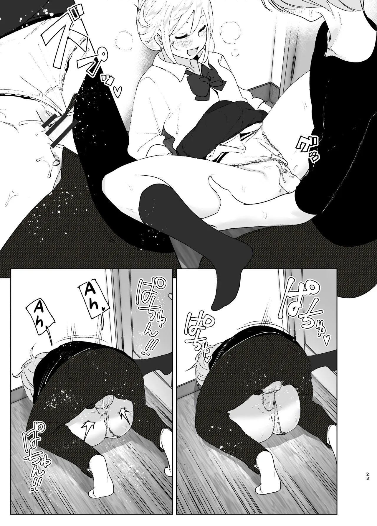 HentaiVN.net - Ảnh 72 - Mukashi wa Kawaikatta [She Was Cute Before;昔は可愛かった] - Part 2 - End