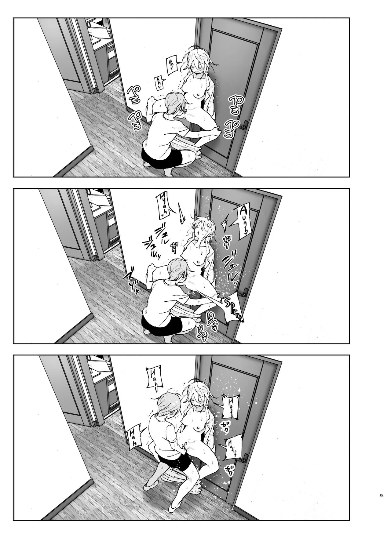 HentaiVN.net - Ảnh 9 - Mukashi wa Kawaikatta [She Was Cute Before;昔は可愛かった] - Part 2 - End