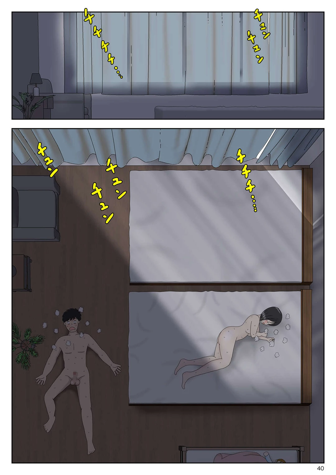 HentaiVN.net - Ảnh 41 - Bị mẹ phát hiện đang rình trộm thủ dâm [Onaneta Kaa-san; Masturbating to Mom] - Chap 5-2 - Một cái kết khác