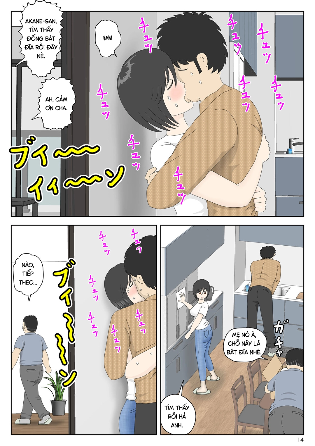 HentaiVN.net - Ảnh 14 - Bị mẹ phát hiện đang rình trộm thủ dâm [Onaneta Kaa-san; Masturbating to Mom] - Chap 9