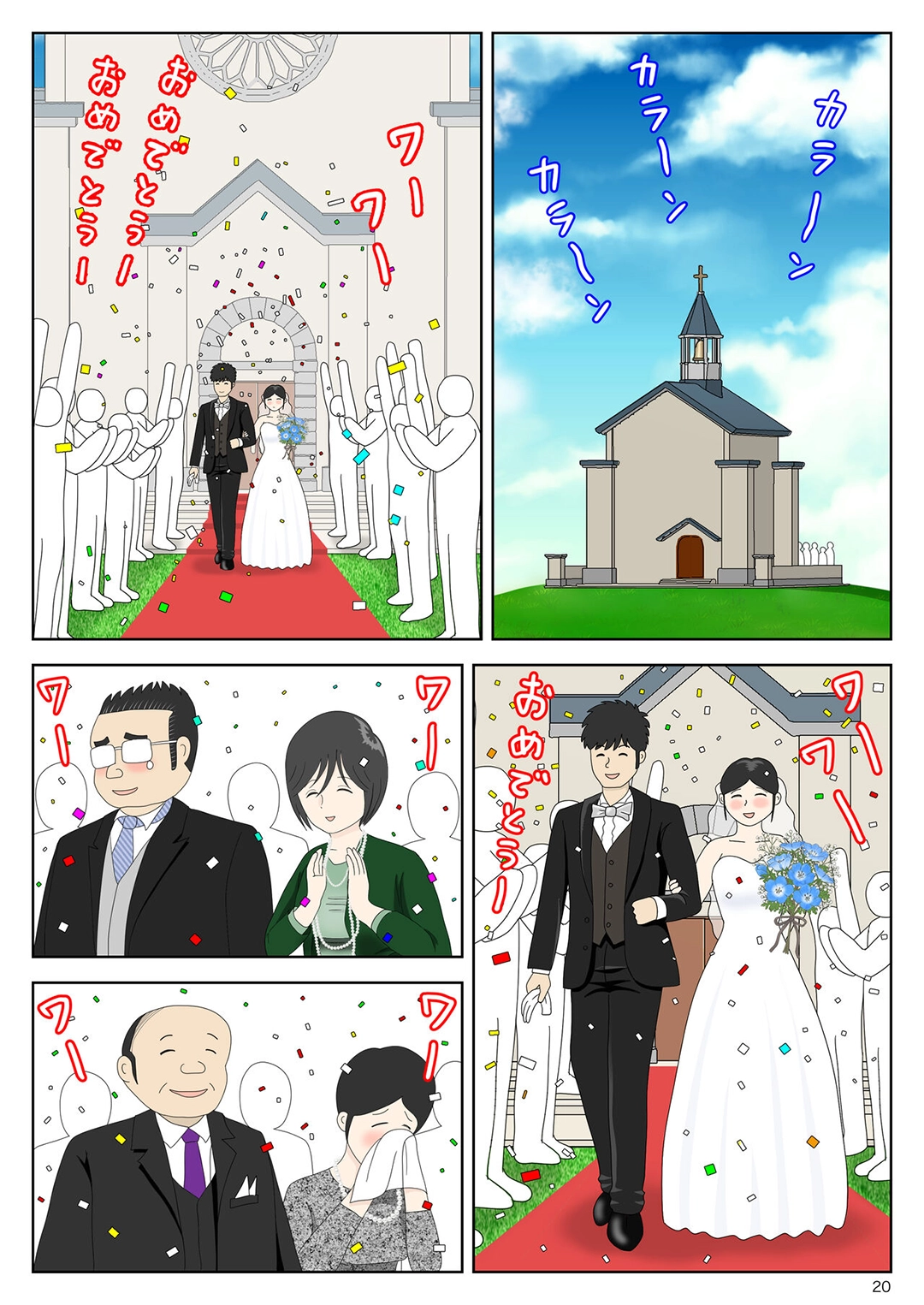 HentaiVN.net - Ảnh 20 - Bị mẹ phát hiện đang rình trộm thủ dâm [Onaneta Kaa-san; Masturbating to Mom] - Chap 9