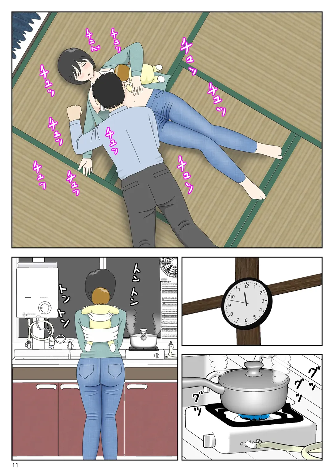 HentaiVN.net - Ảnh 11 - Bị mẹ phát hiện đang rình trộm thủ dâm [Onaneta Kaa-san; Masturbating to Mom] - Chap 11