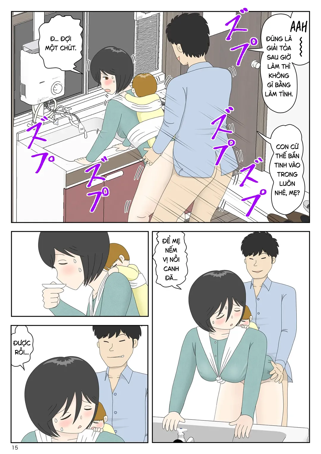 HentaiVN.net - Ảnh 15 - Bị mẹ phát hiện đang rình trộm thủ dâm [Onaneta Kaa-san; Masturbating to Mom] - Chap 11
