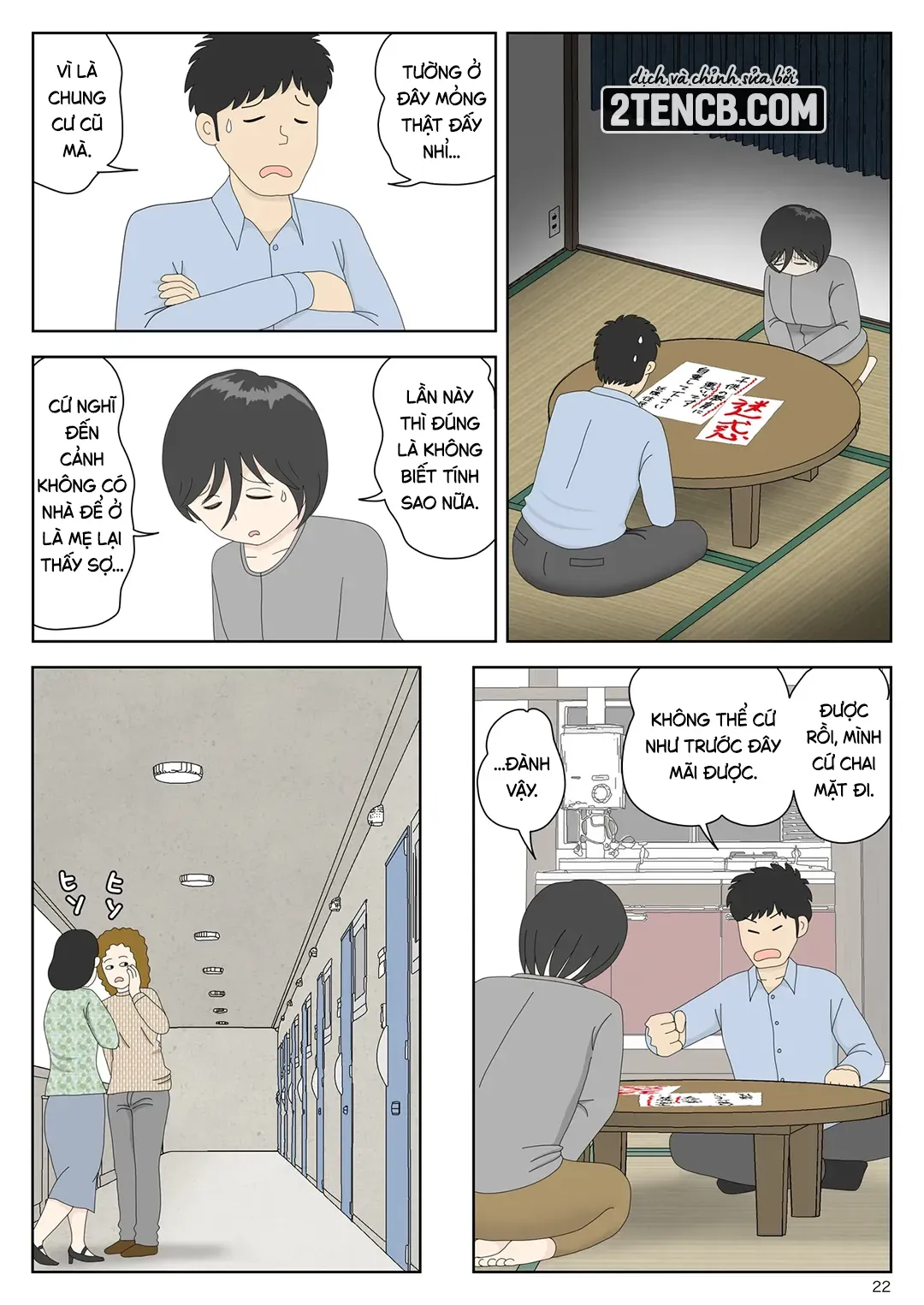 HentaiVN.net - Ảnh 22 - Bị mẹ phát hiện đang rình trộm thủ dâm [Onaneta Kaa-san; Masturbating to Mom] - Chap 11