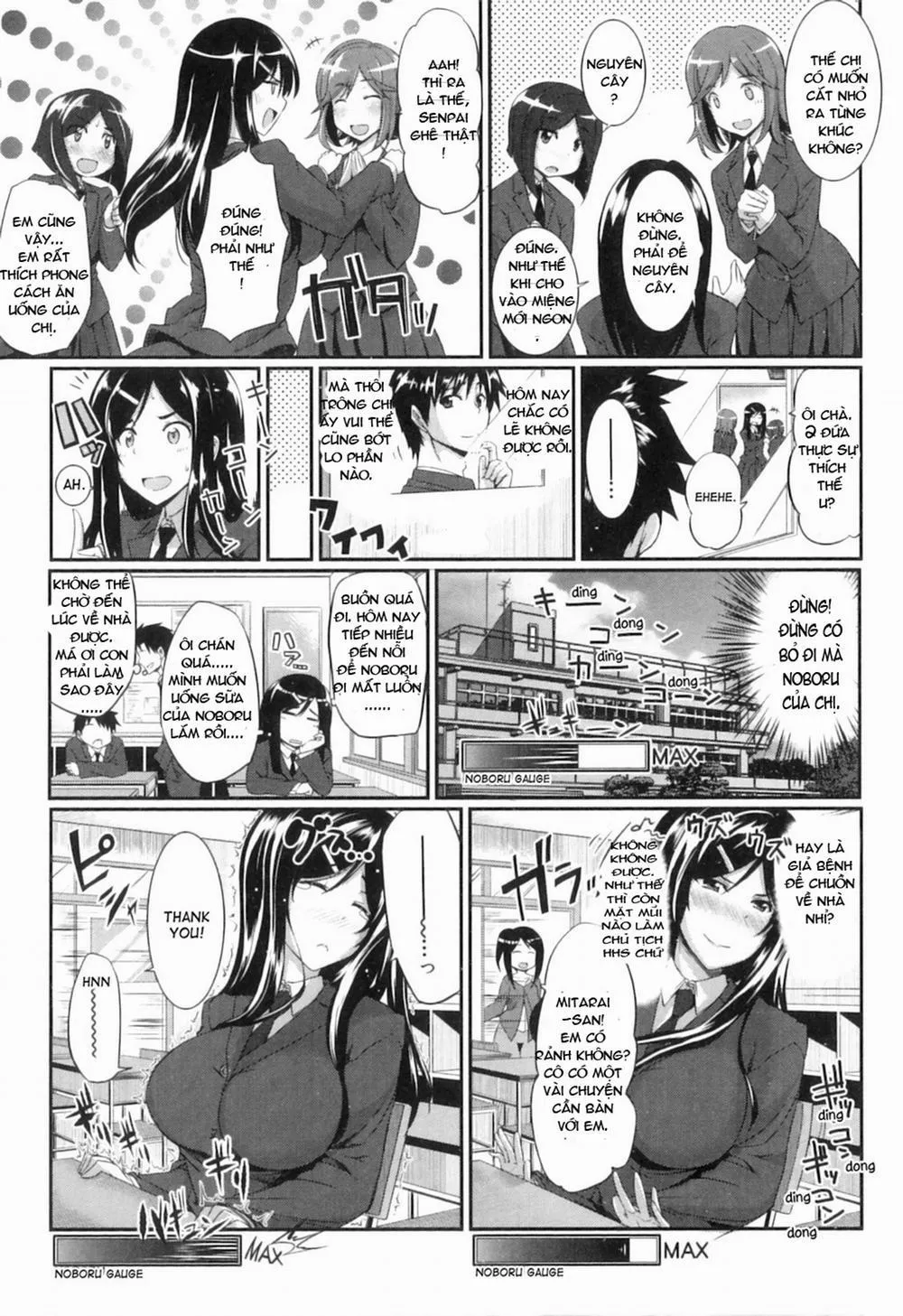 HentaiVN.net - Ảnh 3 - Fella Pure ~Mitarashi-San Chi No Jijou~ - Chương 3