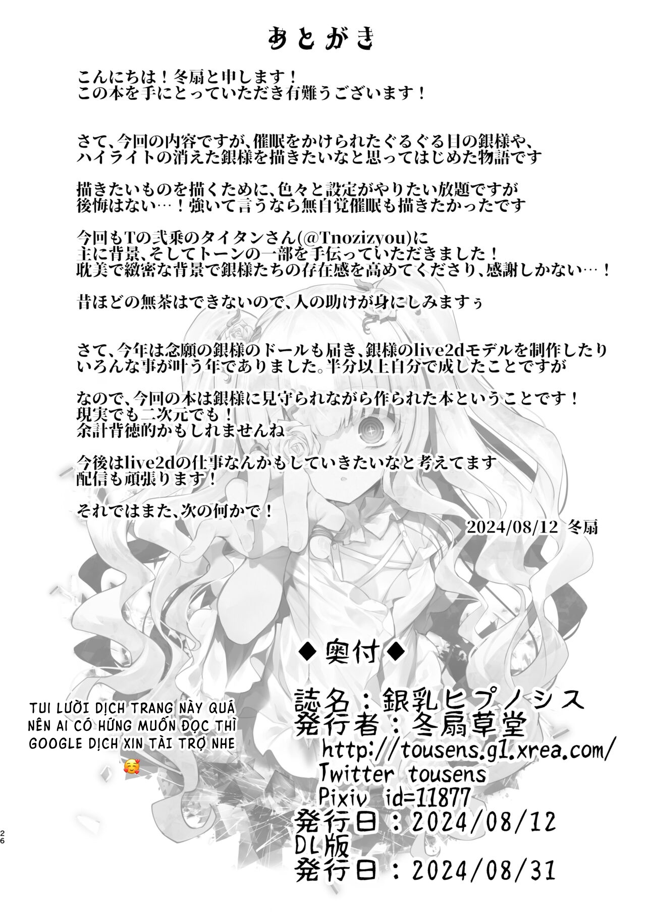 HentaiVN.net - Ảnh 26 - Gin Chichi Hypnosis - Oneshot