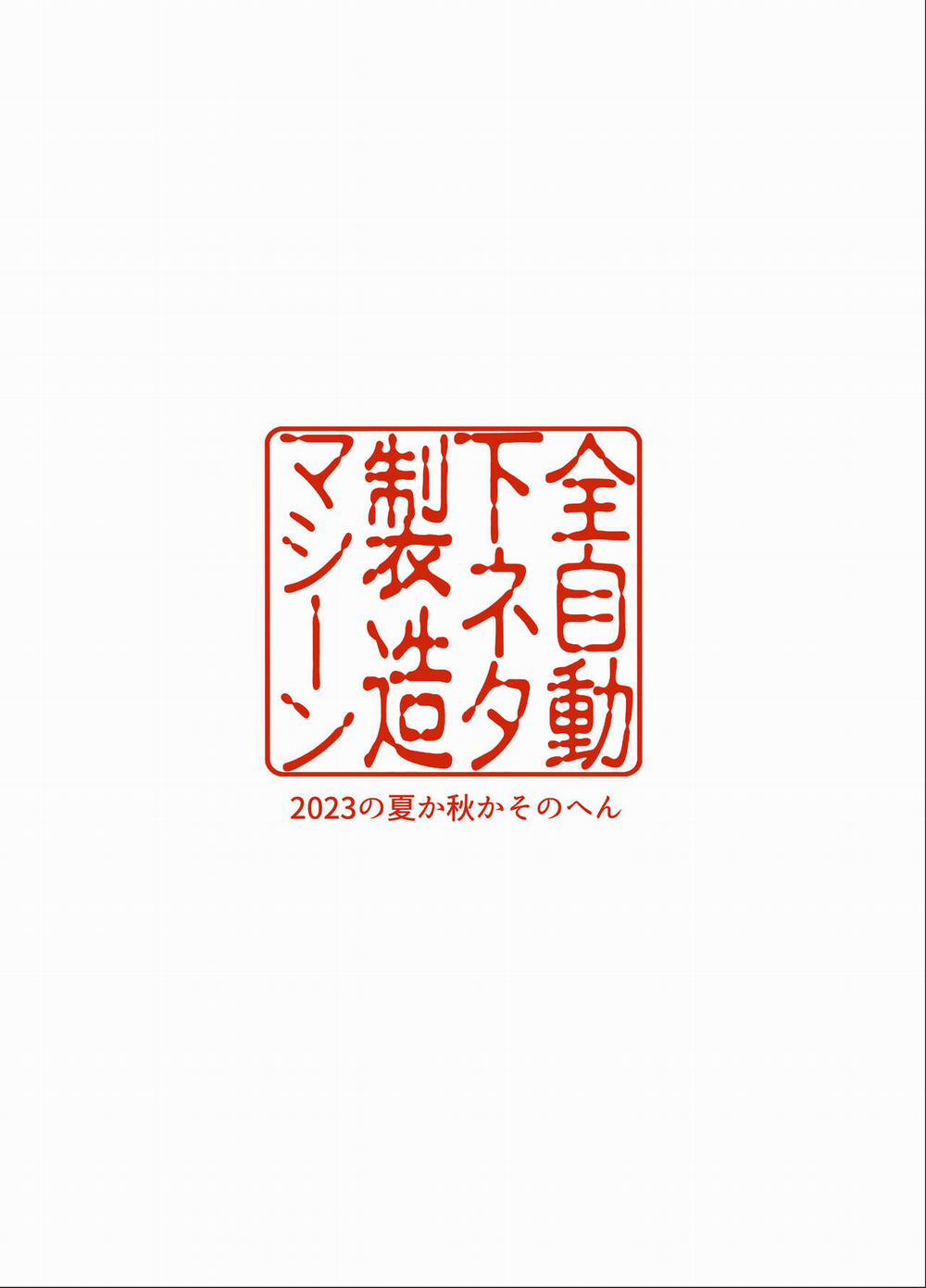 HentaiVN.net - Ảnh 43 - Kuppuku ~Fuuki Iinchou wa Odosarete Netorarete...~ [屈服〜風紀委員長は脅されて寝取られて…〜] - Chap 1
